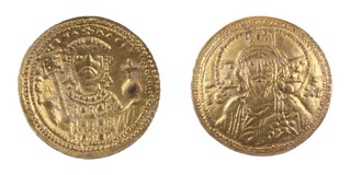 Byzantine Empire, counterfeit coin. Michael VII Ducas (1071-1078), gold-plated Scyphate 18mm, 2.8g. Obv: Facing half-length bust of Michael wearing crown, holding labarum and globus cruciger / Rev: Facing half-length bust of Christ Pantokrator. S.1868, F. 