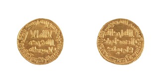 Umayyad Caliphate (Asia, North Africa, Spain), Marwan II, Damascus (744-750) gold Dinar, 20mm, 4.24g, Obv: Arabic script / Rev: Arabic script. 