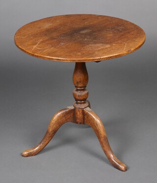 A 19th/20th Century circular oak wine table raised on a pillar and tripod base 51cm h x 50cm diam. 