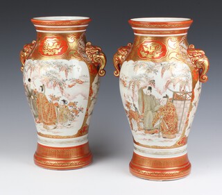 A pair of late 19th Century Japanese Kutani vases decorated with figures in garden landscapes and panels of birds with gilt ground and mask handles 38cm 