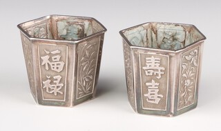 A pair of early 20th Century Chinese repousse silver hexagonal tots 3.5cm, 32 grams
