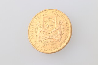 A gold 1969 Singapore 150 dollar coin 