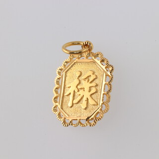 A 22ct yellow gold pendant, 1.8 grams 
