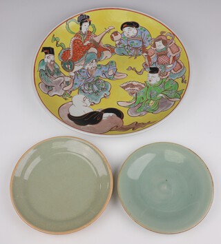 A 20th Century Chinese yellow ground plate decorated with figures 37cm, 2 Celadon plates 20cm and 21cm 