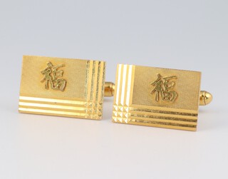 A pair of yellow gold, testing as 8ct, engraved cufflinks, each with a Chinese character, gross weight 10.6 grams 
