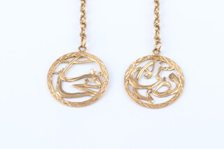A pair of 14ct yellow gold pierced charms, 4.4 grams