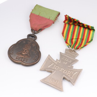 An Ethiopian Star of Victory 1941 together with a Haile Selassi I Medal of War 