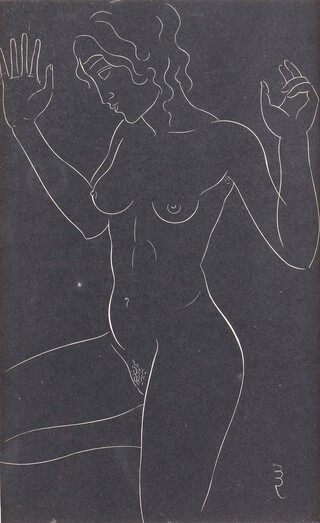 Arthur Eric Rowton Gill (British, 1882-1940), Female Nude, wood engraving from "Twenty Five Nudes", published in 1938 by J M Dent & Sons for Hague & Gill, monogrammed, 42cm x 13cm within a stained oak frame