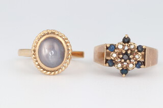 A 9ct gold dress ring set a cabochon stone size L 1/2 together with a 9ct yellow gold gem set dress ring size L 1/2, 8.6 grams gross 