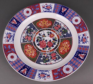 A 20th Century Imari style charger with panelled decoration 46cm 