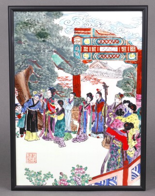 An early 20th Century Imperial Chinese panel depicting courtier and attendants 30cm h x 21.5cm w