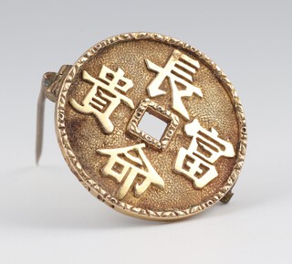 A yellow metal Chinese Feng Shui coin brooch, 4.4g 