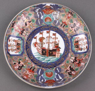 A Japanese Nanban "Black Ship" Imari porcelain bowl with panel decoration, circa 1900 22cm 