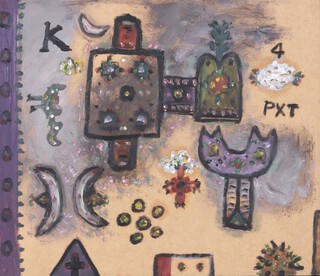 **Alan Davie (British, 1920-2014), Little Dragon's Construction, oil on board, signed, titled and dated 2008 verso, 32cm x 37cm, within a painted wood frame. Provenance: Gimpel Fils, London.  **Please note that Artists Resale Rights may be payable on this lot 