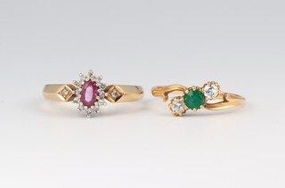 A 9ct gold ring set an oval pink stone surrounded by diamonds, size O, 3.4g together with 1 other ring size O 