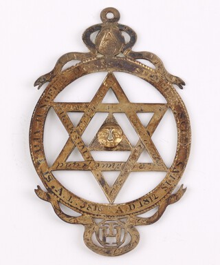 A pierced gilt metal Masonic Royal Arch chapter jewel dated 1812, 5cm 
