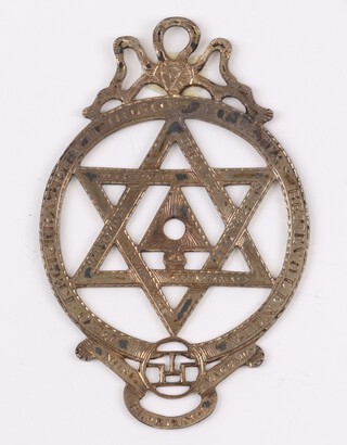 A Georgian pierced gilt metal Masonic Royal Arch chapter jewel engraved Christopher Pierce 1821, 5cm