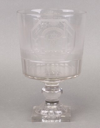 Masonic, Scottish Royal Arch, a 19th century etched glass bowl/rummer decorated arch, globes, Jacob's ladder and 24" gauge, monogrammed RD, on a square base 22cm  